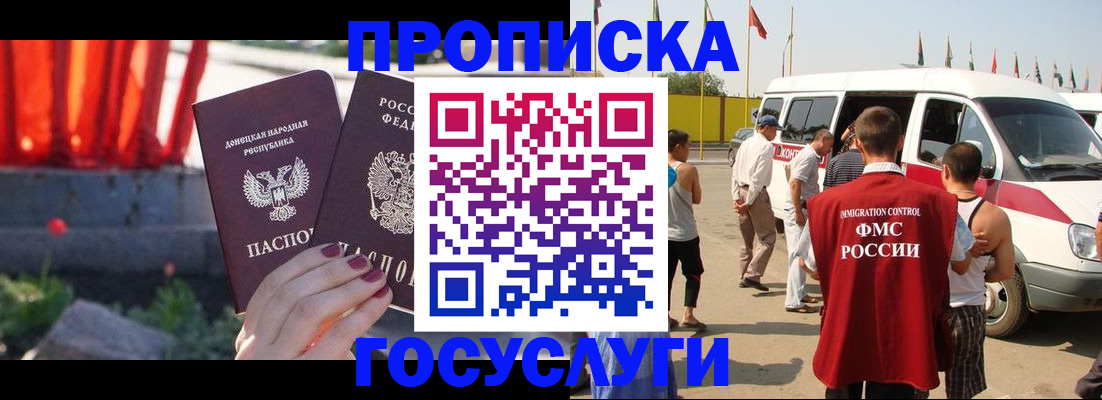 регистрация в Уржуме