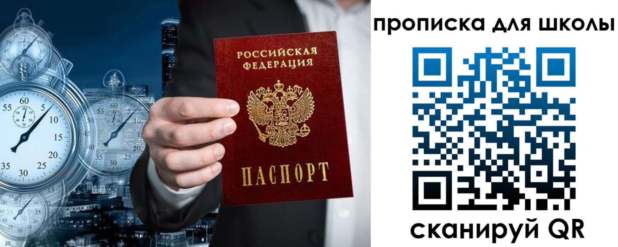 временная регистрация законно в Уржуме