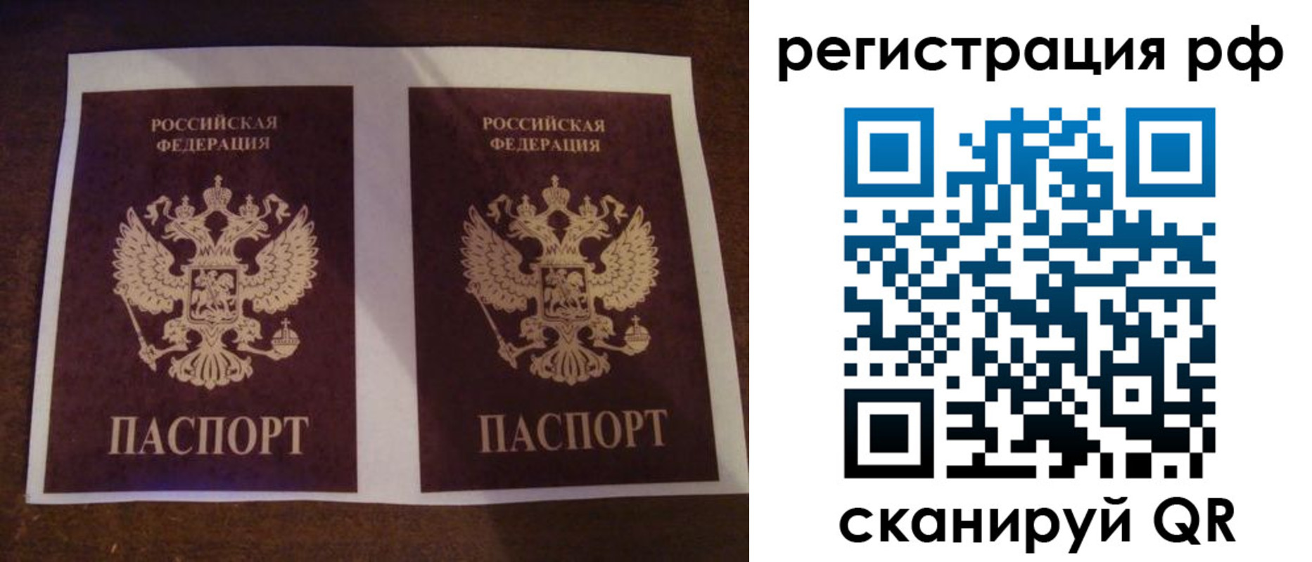временная регистрация гарантия в Уржуме