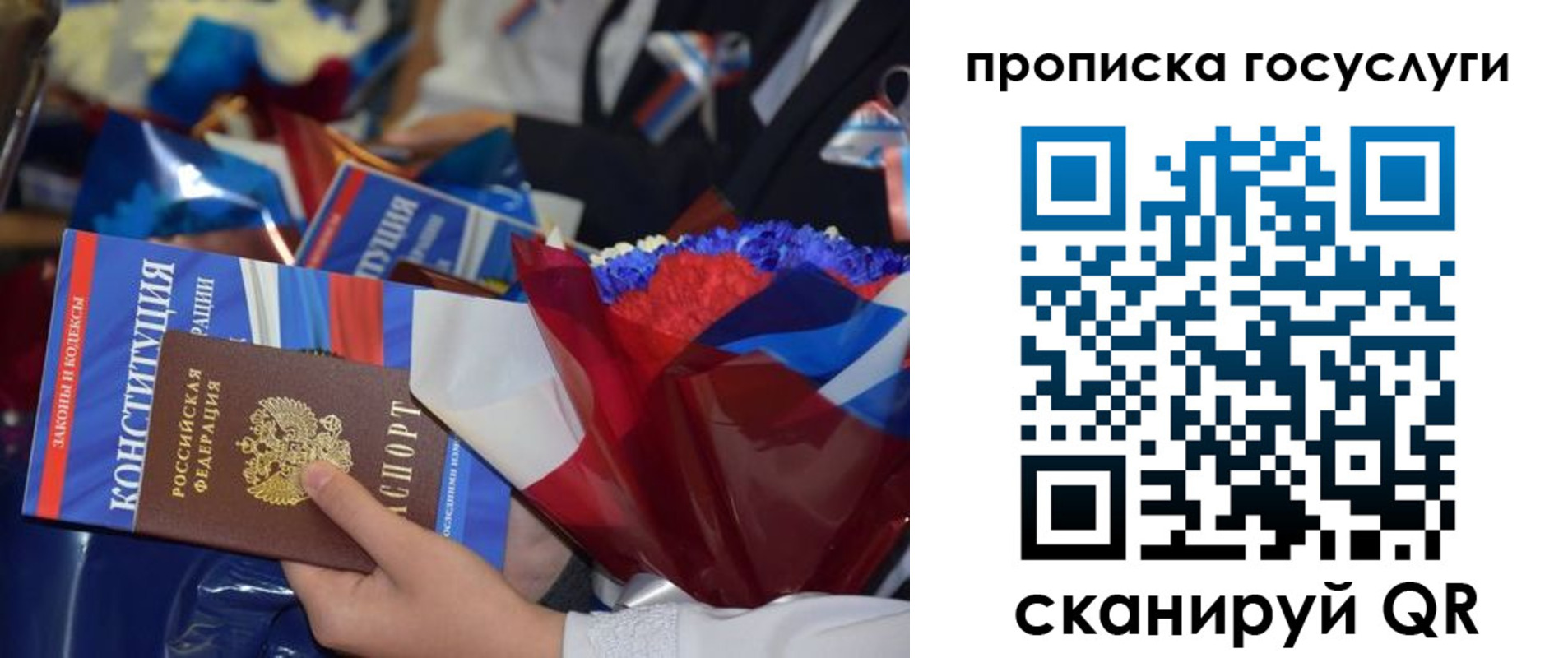 пропишу в квартире в Уржуме