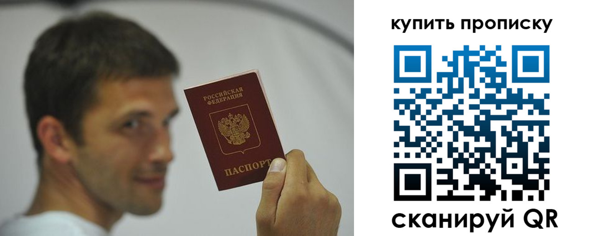 временная регистрация поиск в Уржуме
