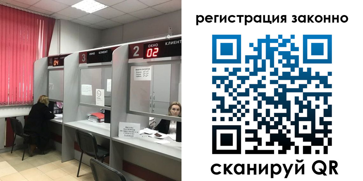 регистрация для дет. сада в Уржуме