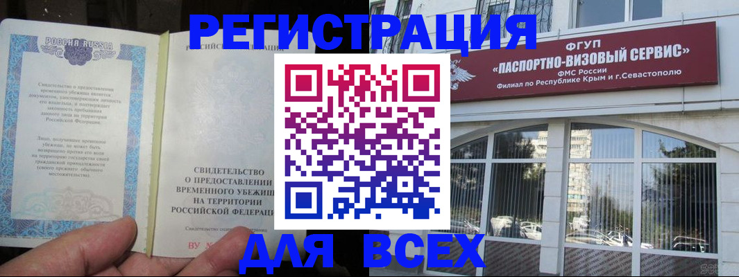 где прописаться в Уржуме