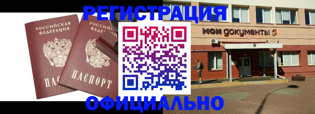 временная регистрация госуслуги в Уржуме